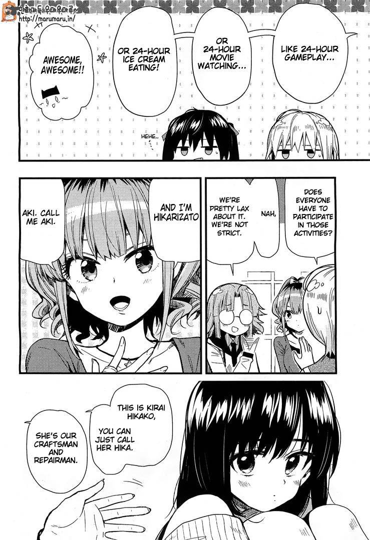 gakkou_gurashi_38_12