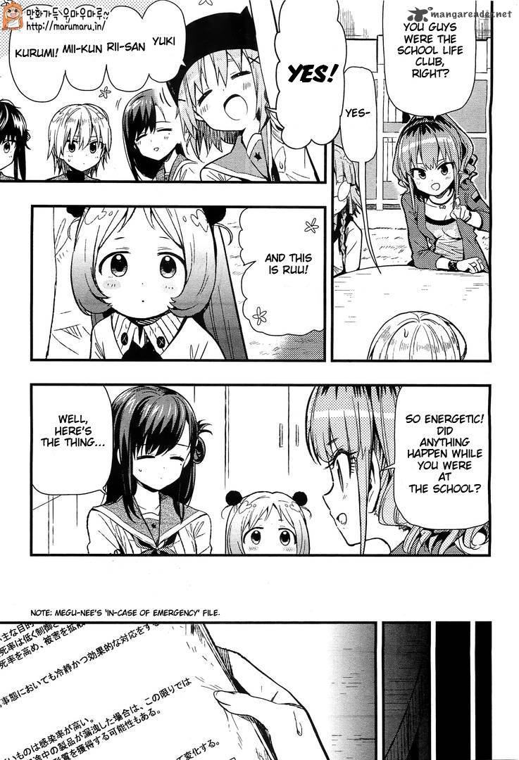 gakkou_gurashi_38_13