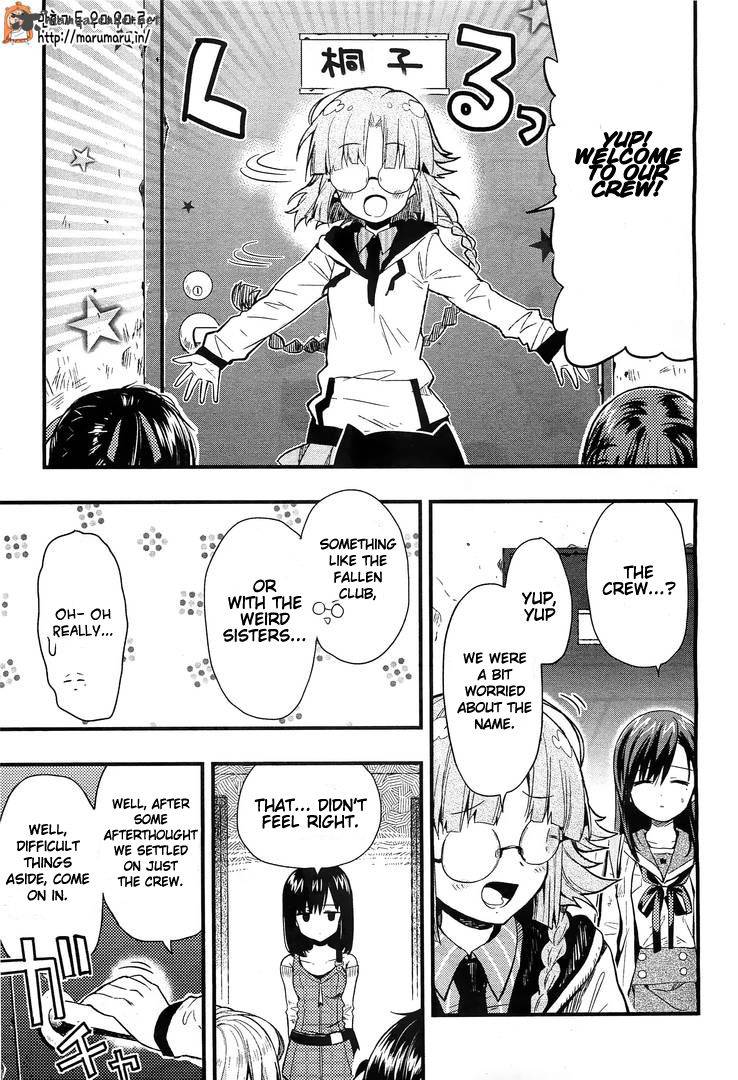 gakkou_gurashi_38_5