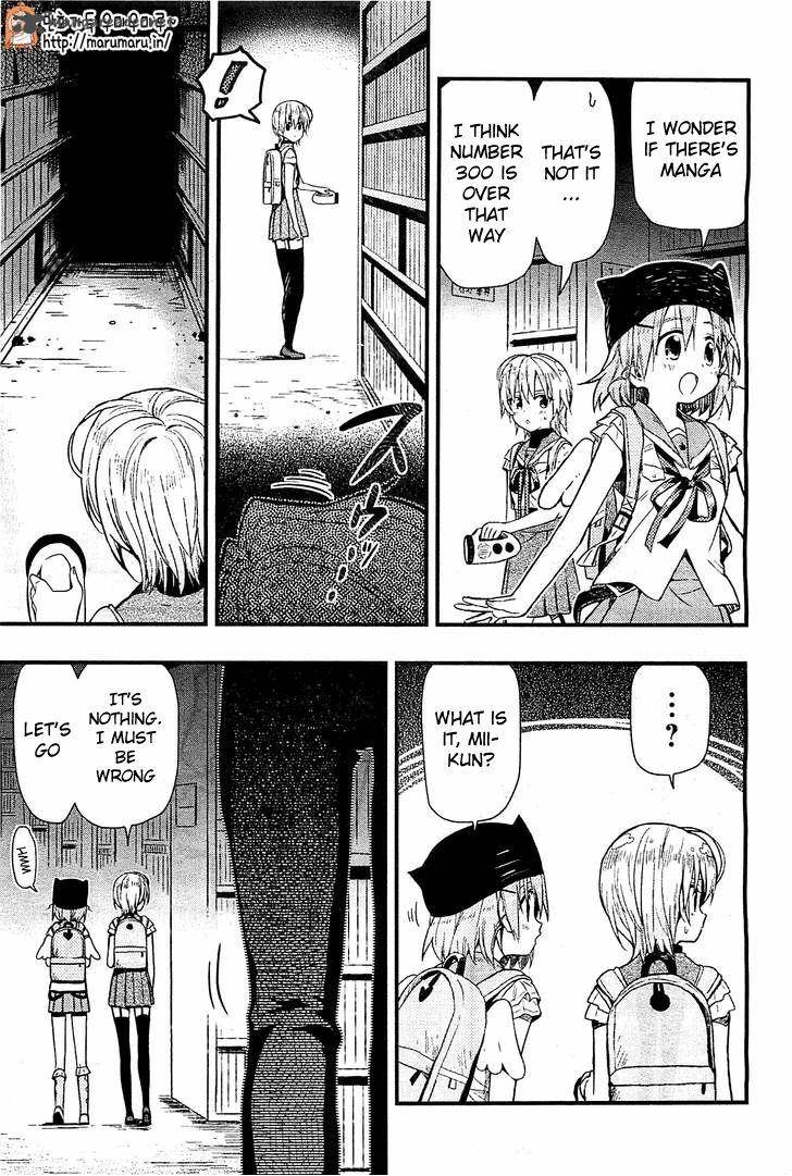 gakkou_gurashi_39_16