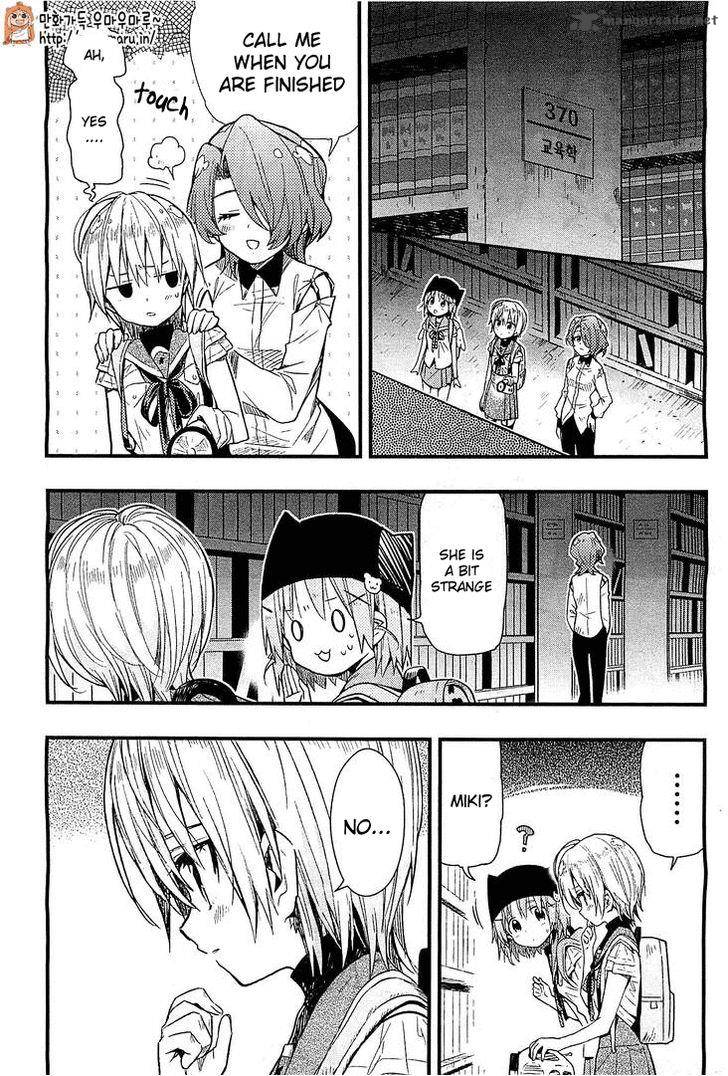 gakkou_gurashi_39_21