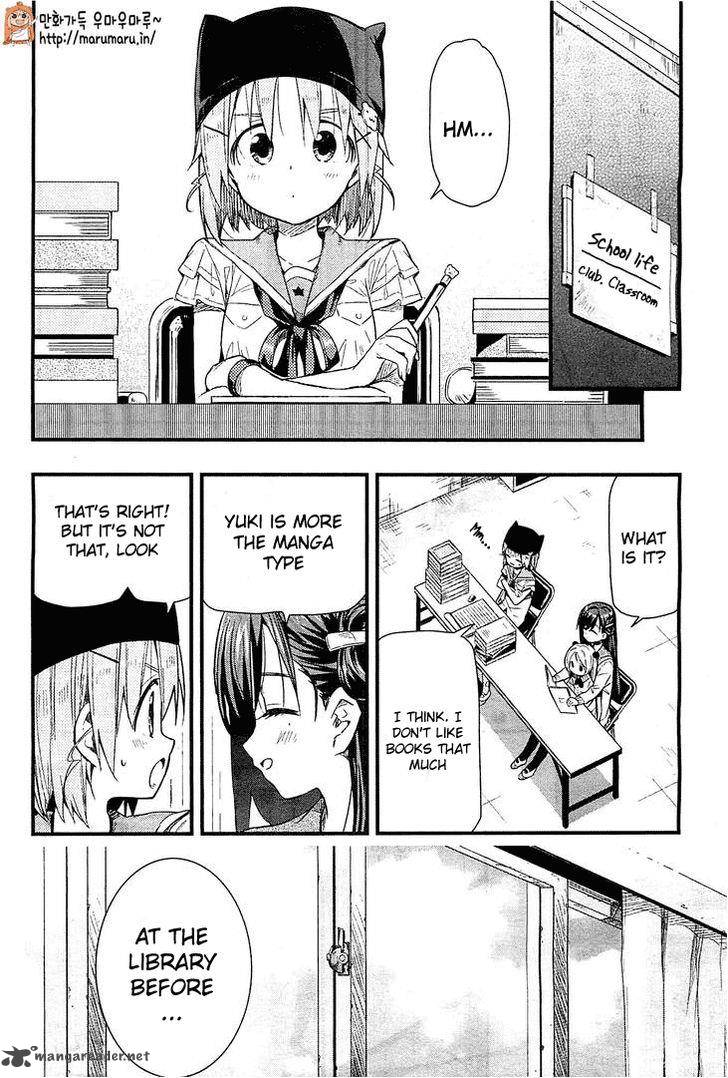 gakkou_gurashi_39_22