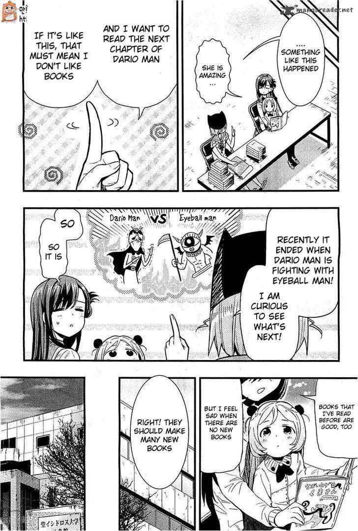gakkou_gurashi_39_23