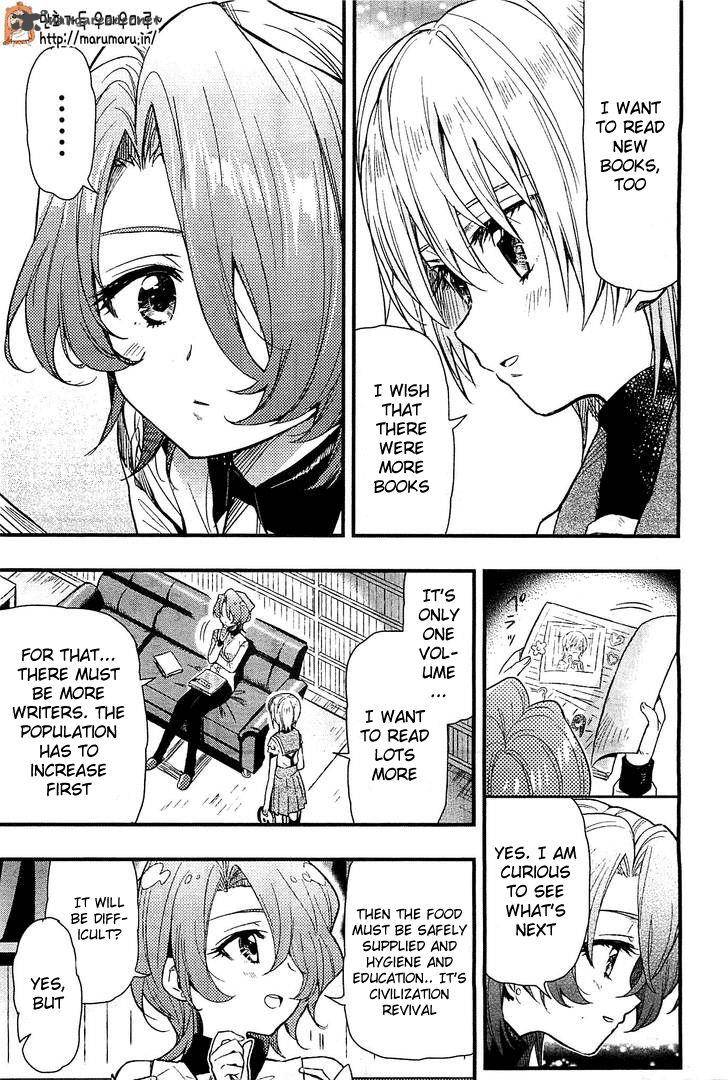 gakkou_gurashi_39_26