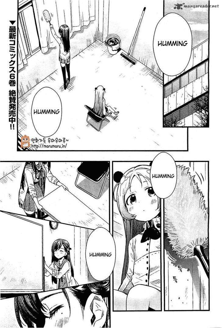gakkou_gurashi_39_4