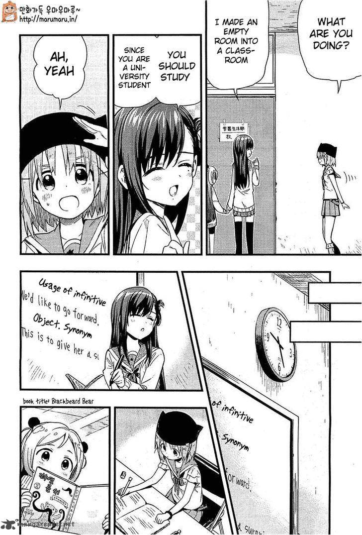 gakkou_gurashi_39_7