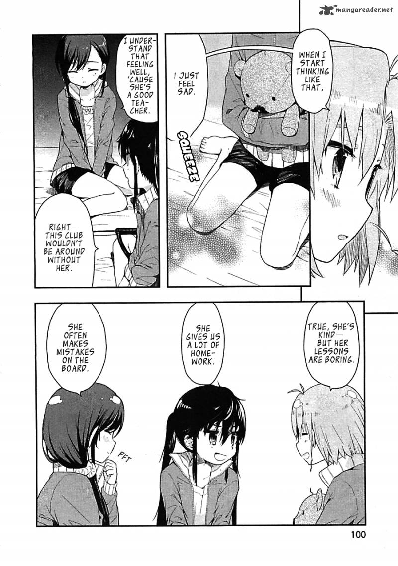 gakkou_gurashi_4_16