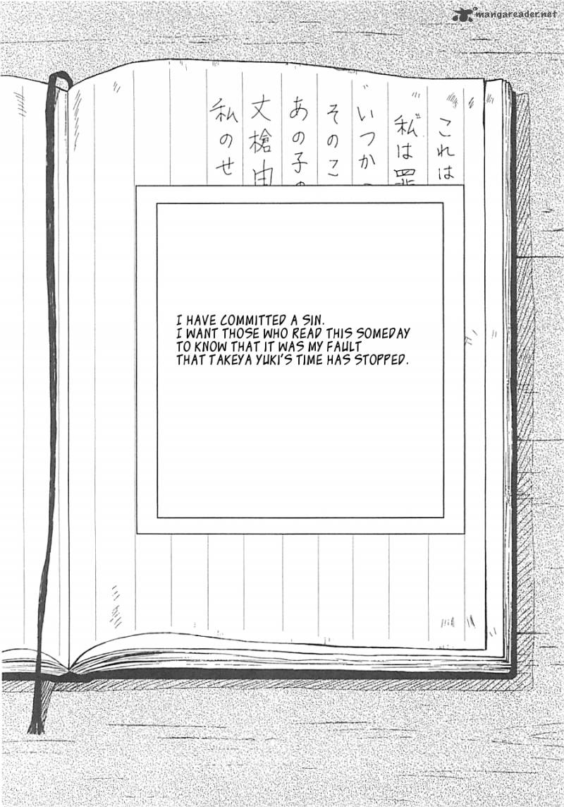 gakkou_gurashi_4_2
