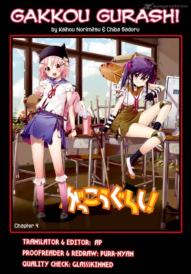 gakkou_gurashi_4_24