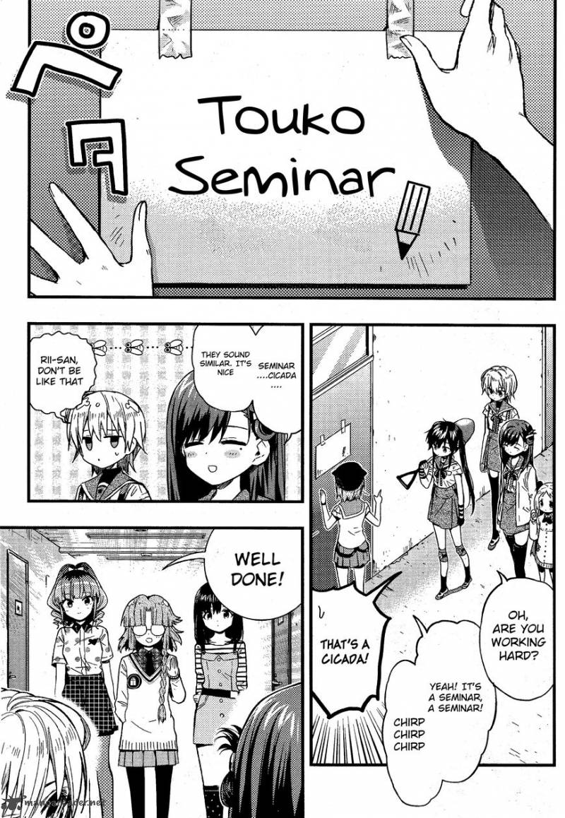 gakkou_gurashi_40_4