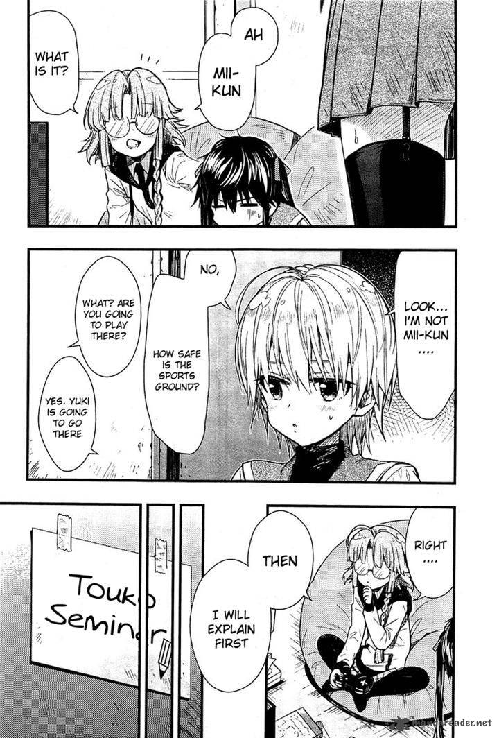 gakkou_gurashi_41_13