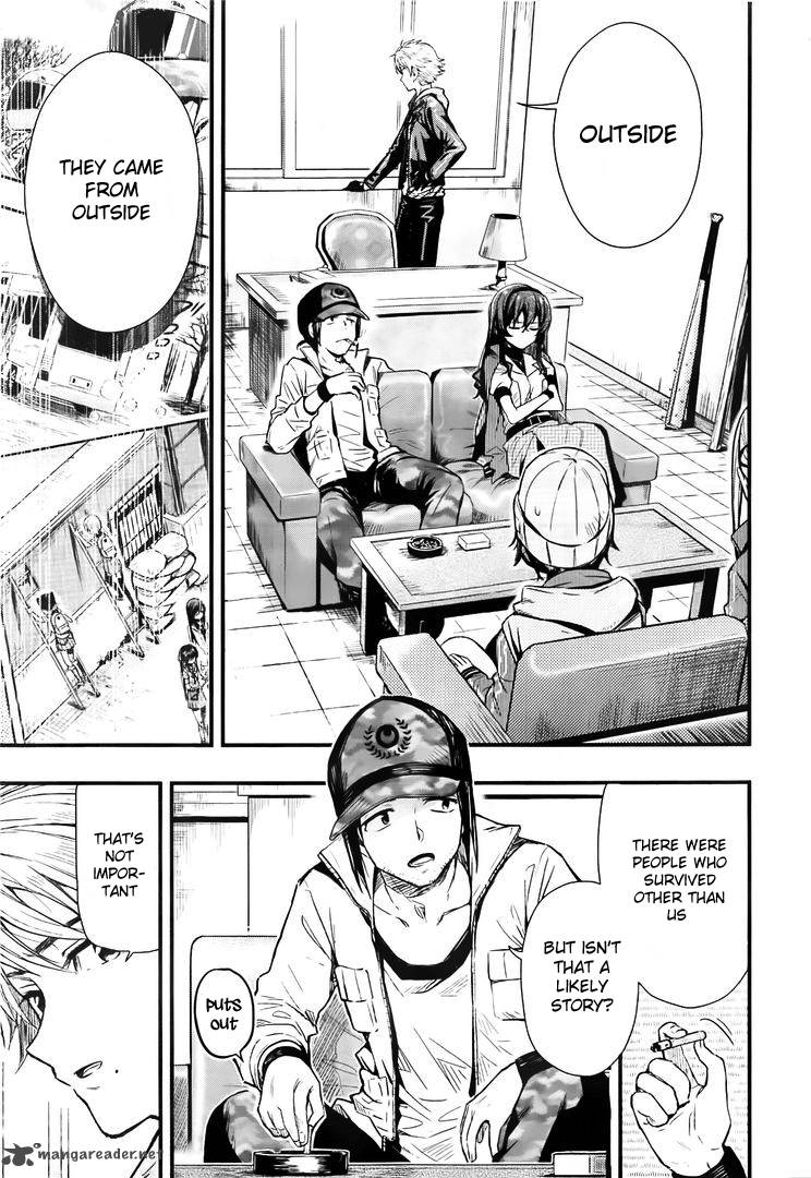 gakkou_gurashi_42_1