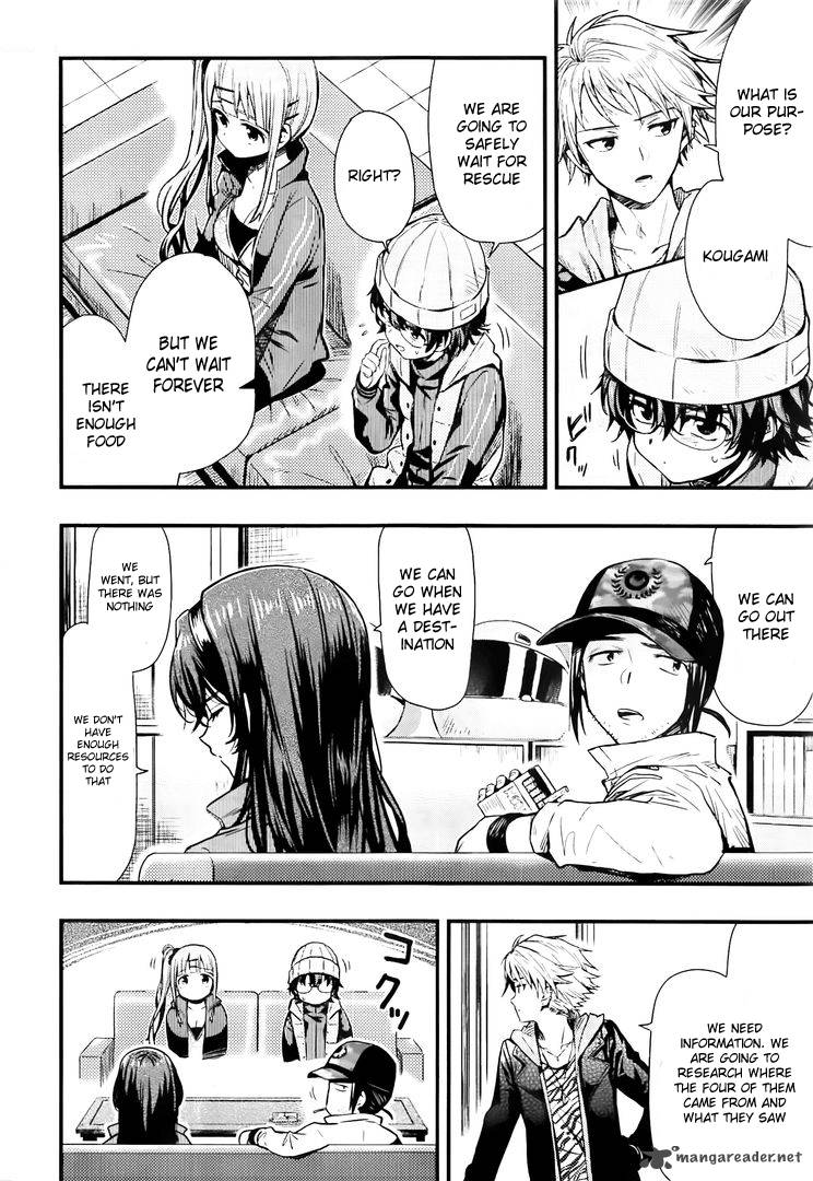 gakkou_gurashi_42_4