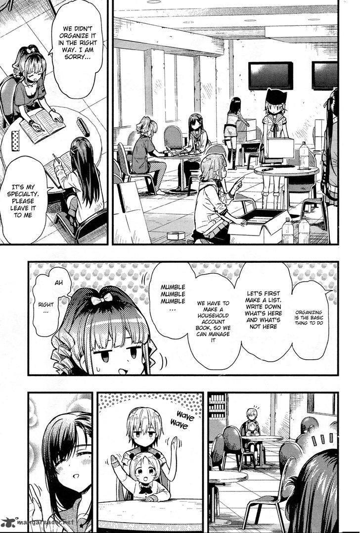 gakkou_gurashi_43_14