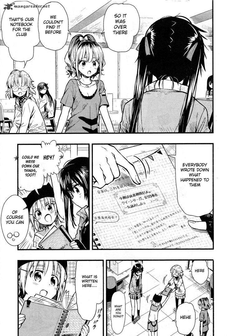 gakkou_gurashi_43_16