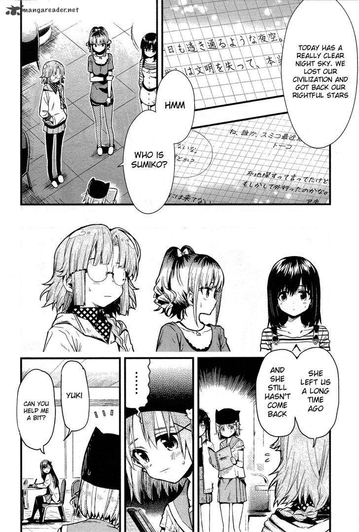 gakkou_gurashi_43_17