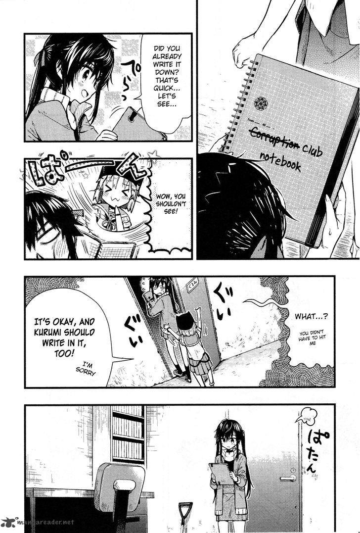 gakkou_gurashi_43_21