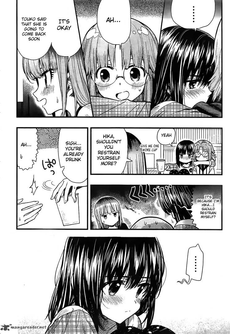 gakkou_gurashi_45_11
