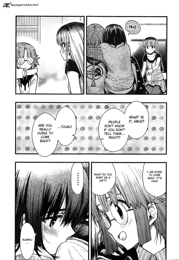 gakkou_gurashi_45_12