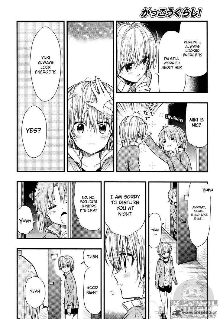 gakkou_gurashi_46_10