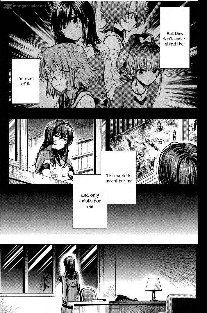 gakkou_gurashi_47_23