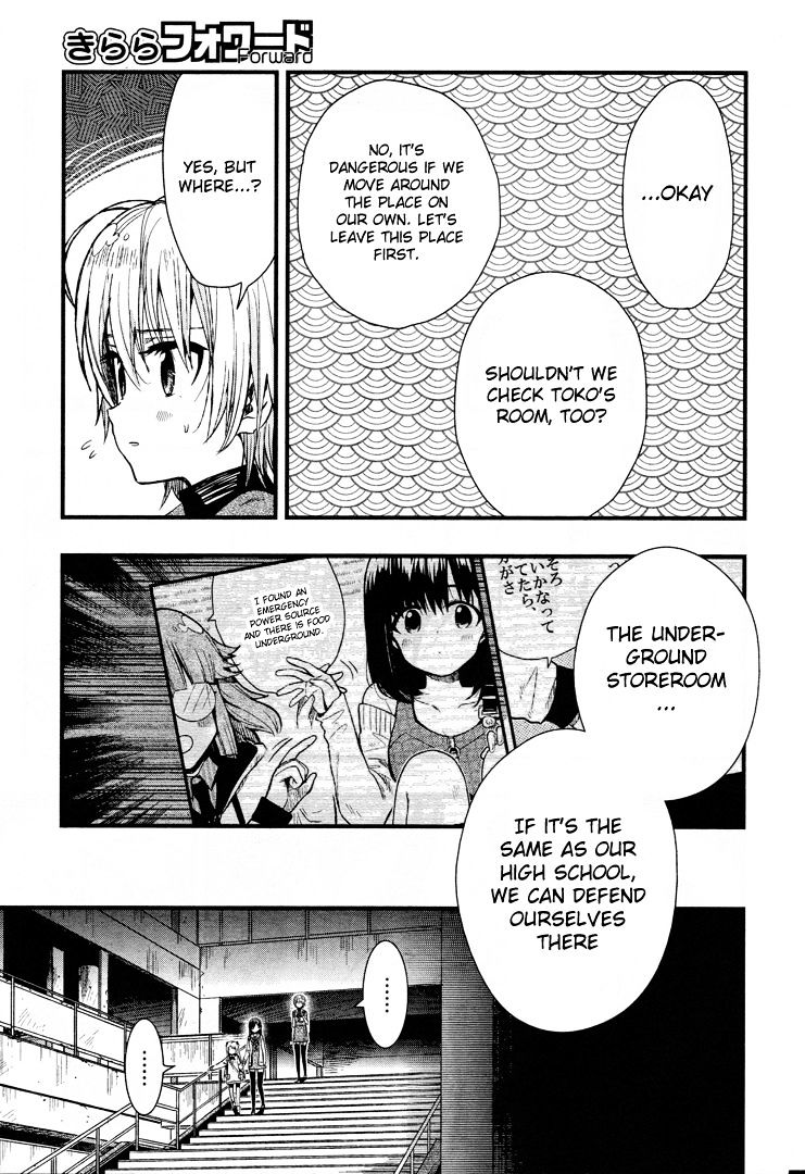 gakkou_gurashi_48_11