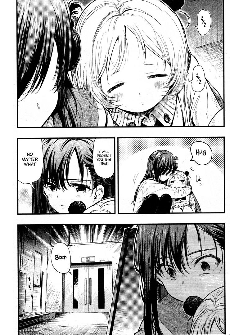 gakkou_gurashi_48_23