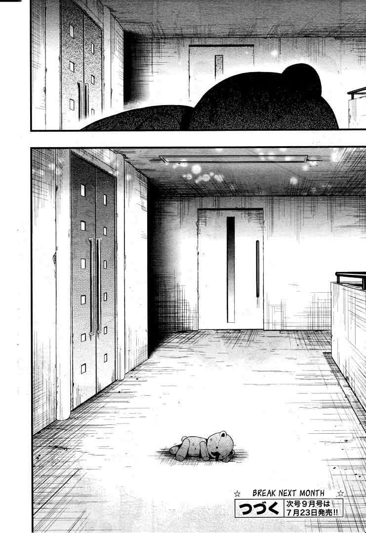 gakkou_gurashi_48_29