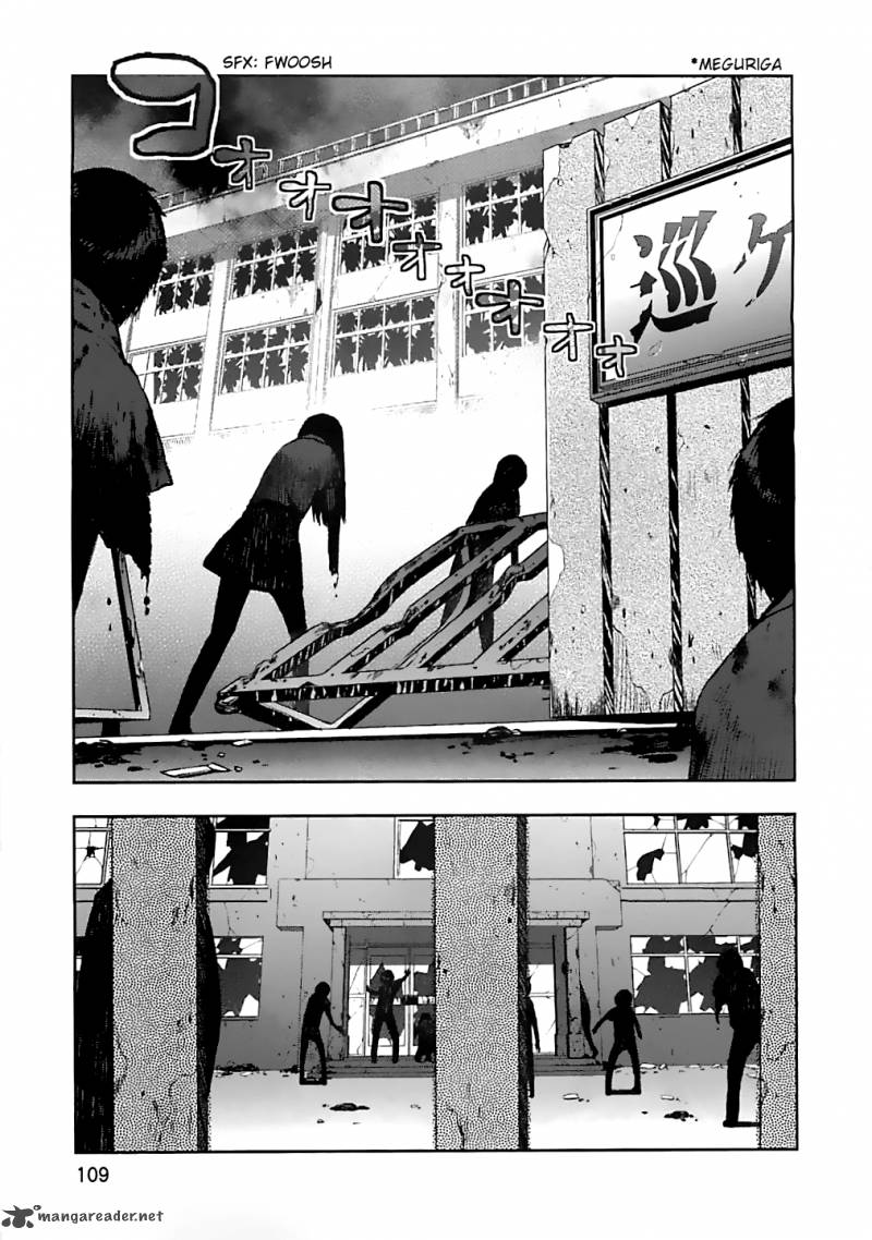 gakkou_gurashi_5_1