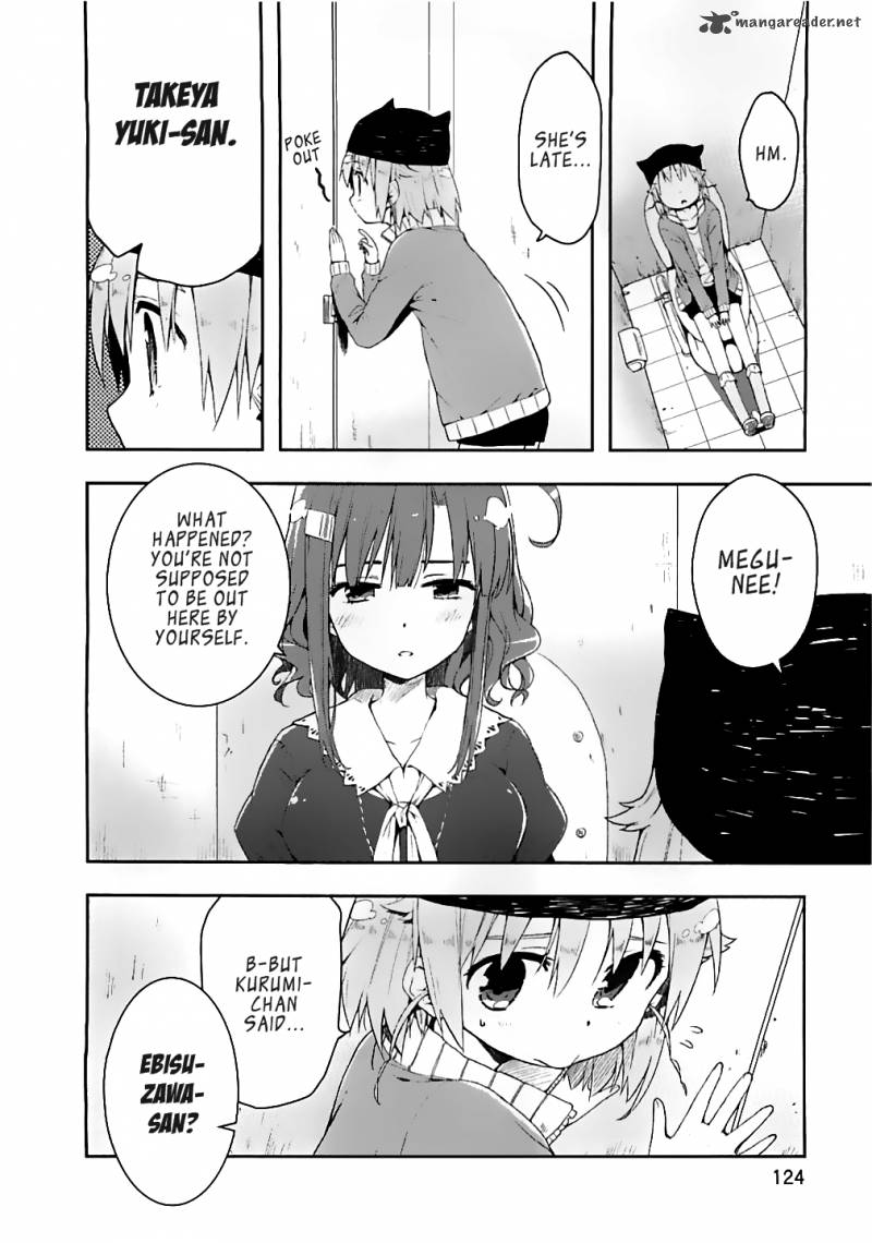 gakkou_gurashi_5_16