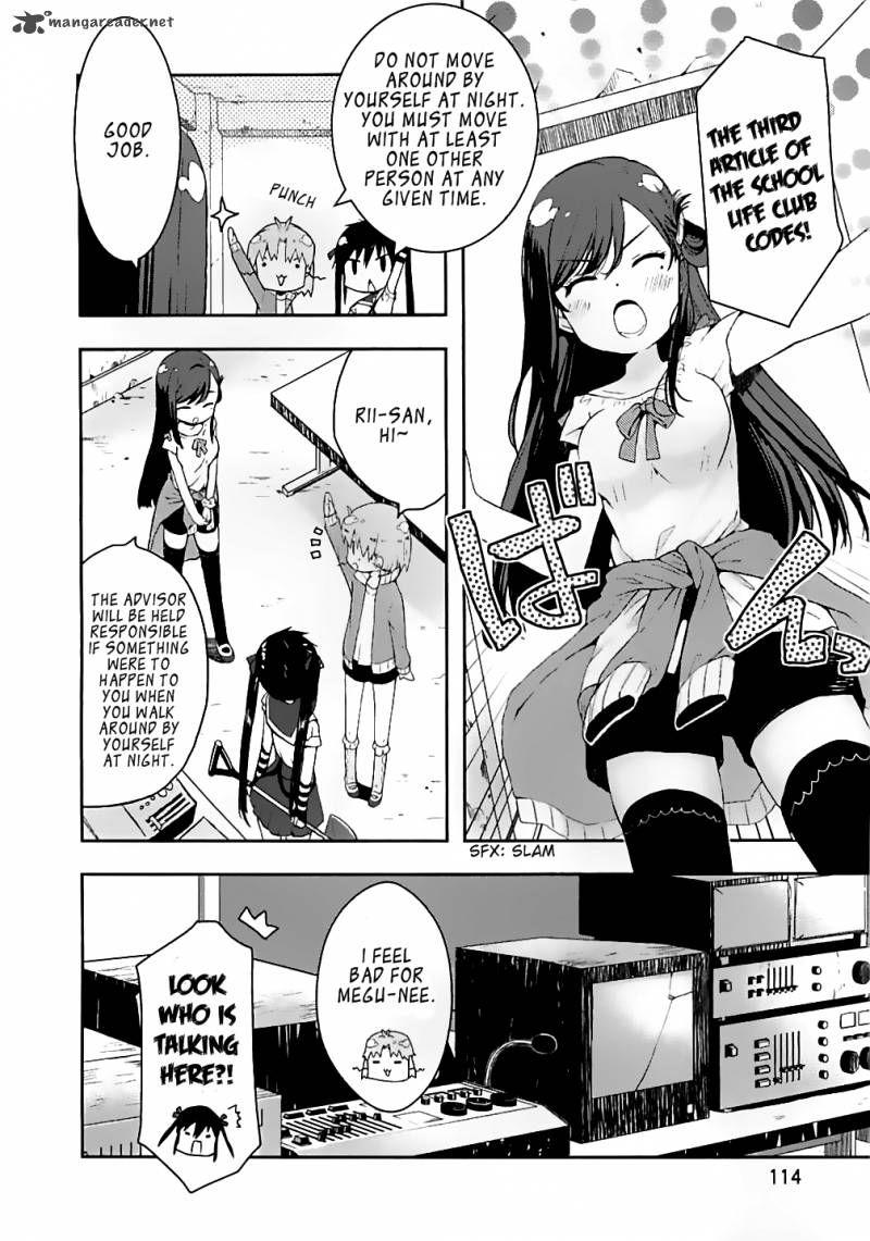 gakkou_gurashi_5_6
