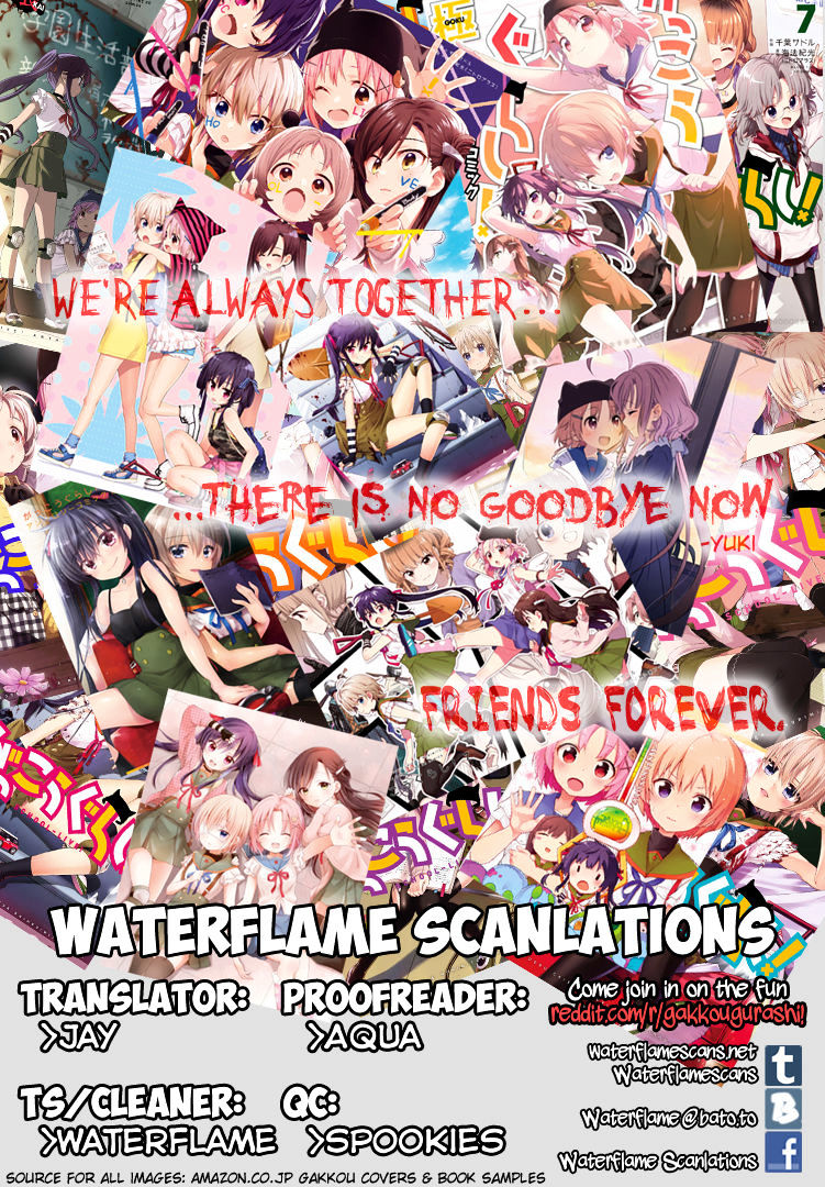 gakkou_gurashi_50_1