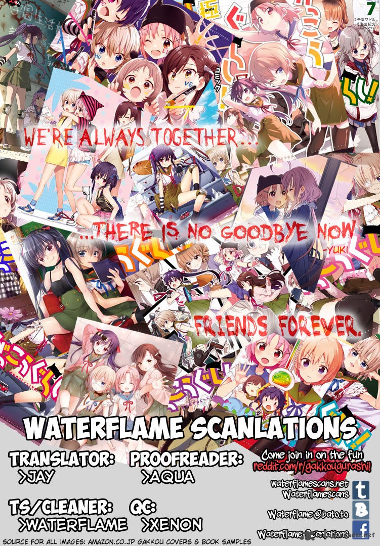 gakkou_gurashi_55_1