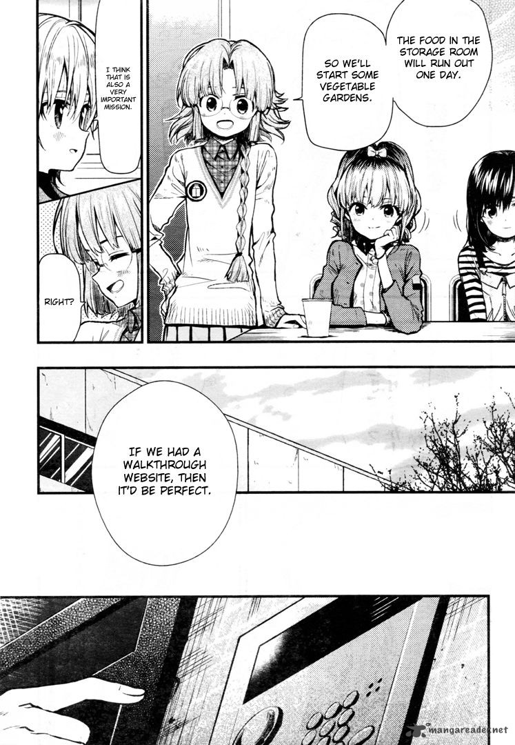 gakkou_gurashi_55_20