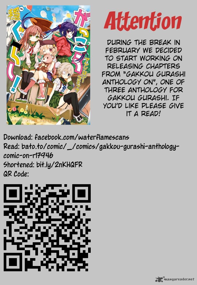 gakkou_gurashi_55_4