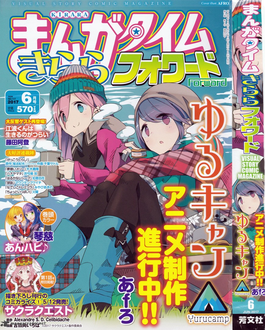 gakkou_gurashi_56_4