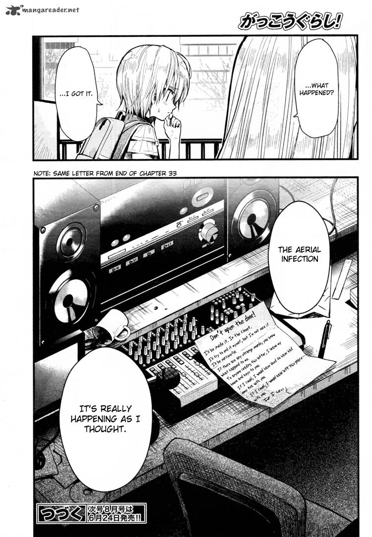 gakkou_gurashi_57_17