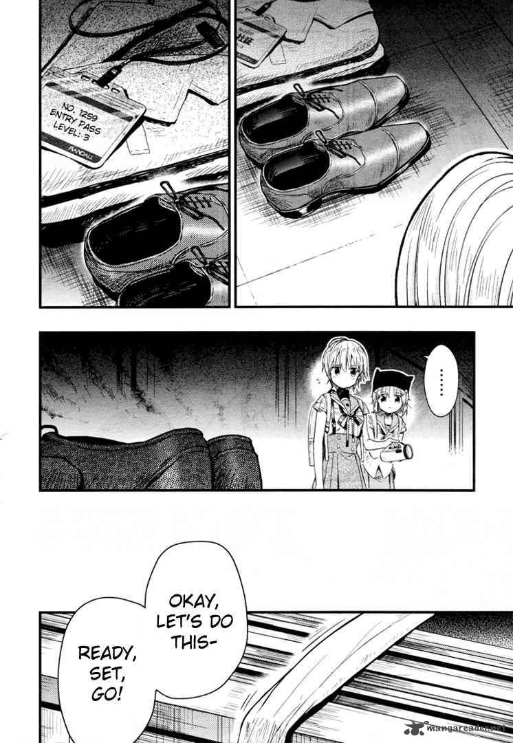 gakkou_gurashi_59_18