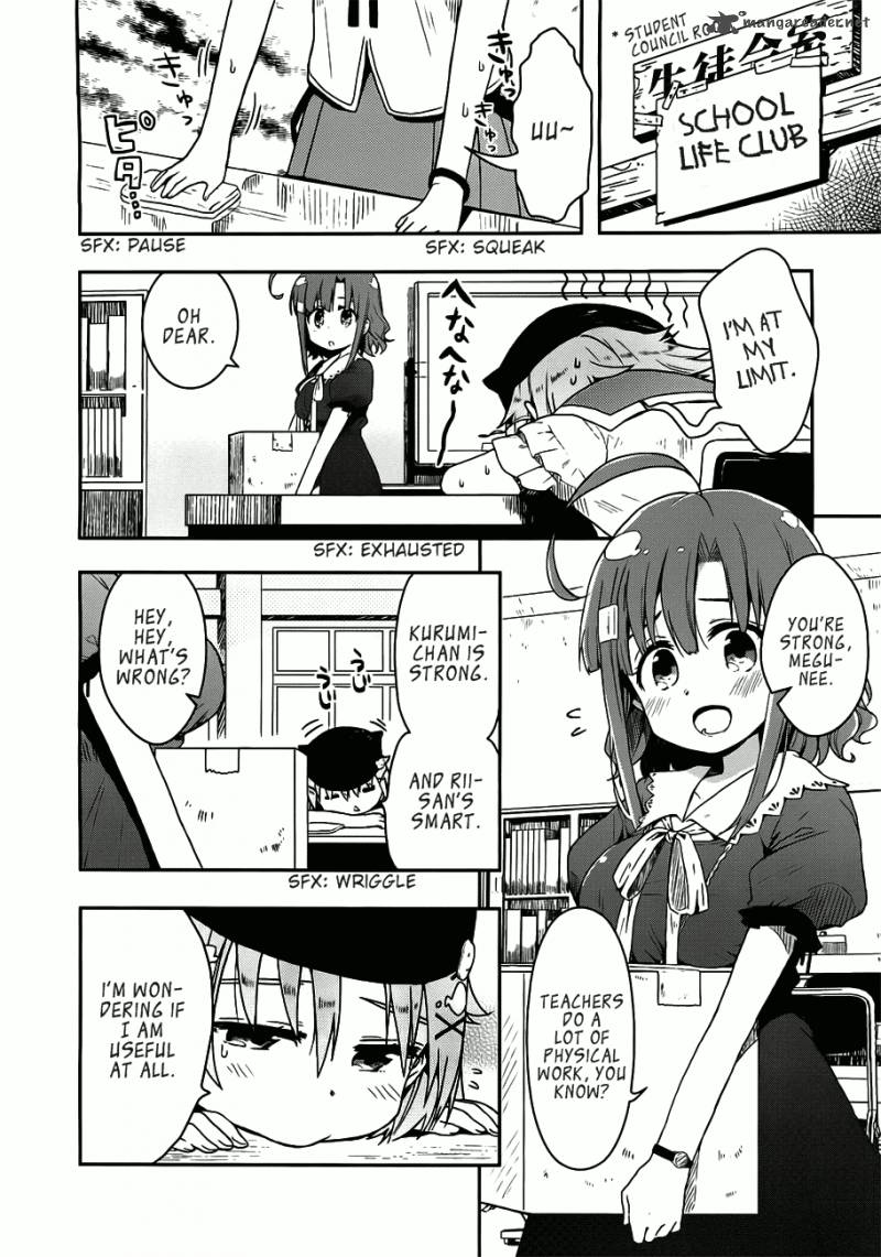 gakkou_gurashi_6_2