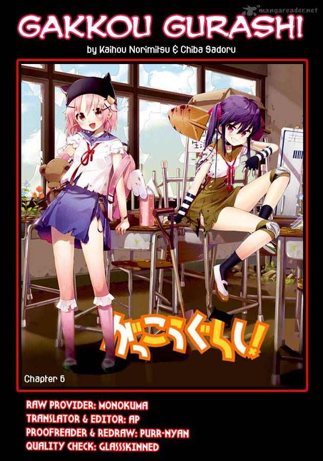 gakkou_gurashi_6_26