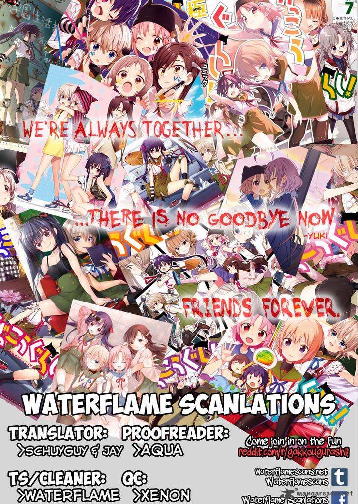 gakkou_gurashi_60_1