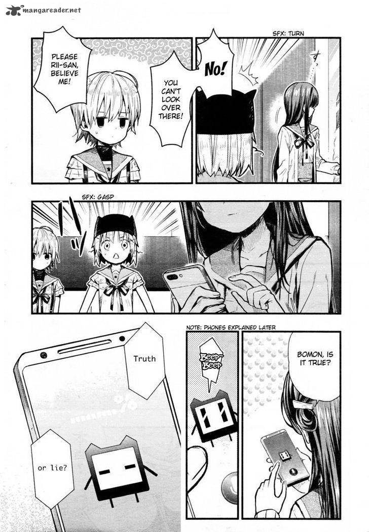 gakkou_gurashi_60_4
