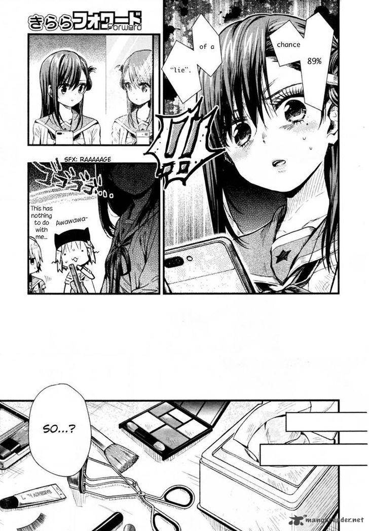 gakkou_gurashi_60_5