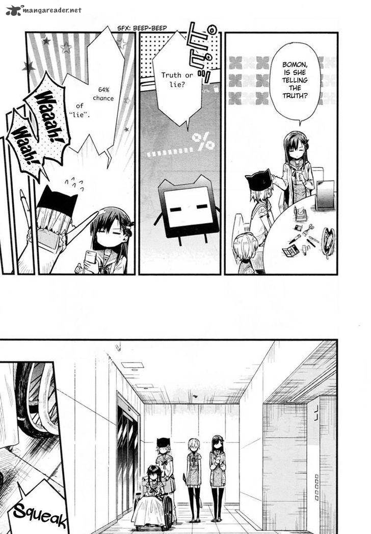 gakkou_gurashi_60_7