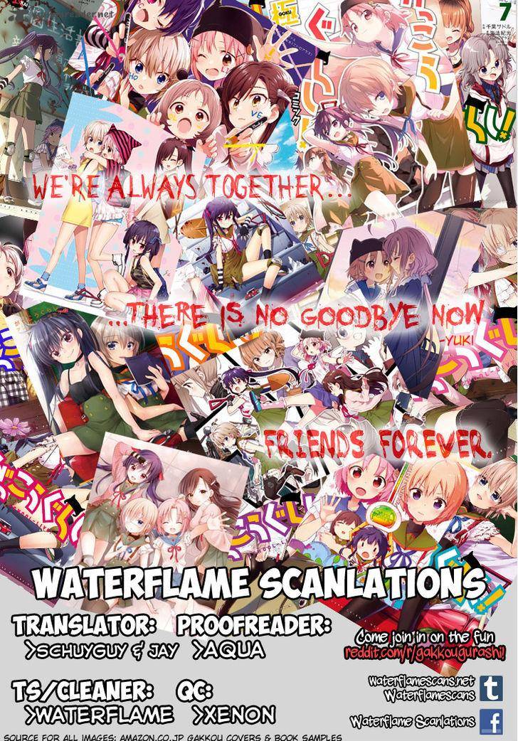 gakkou_gurashi_61_1