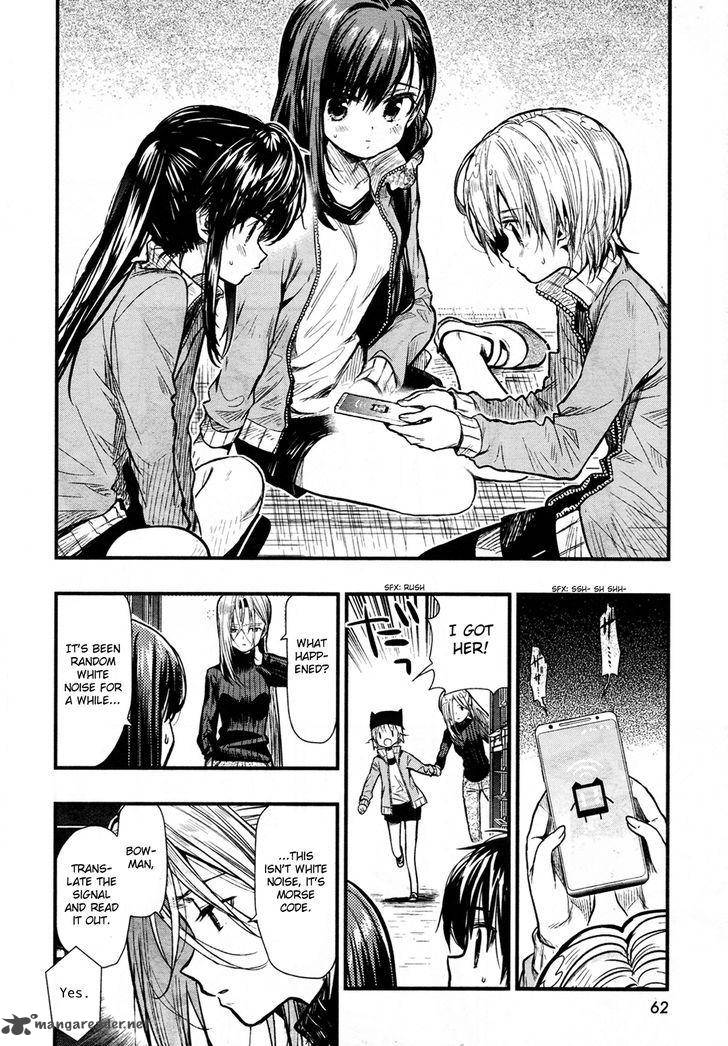 gakkou_gurashi_61_6
