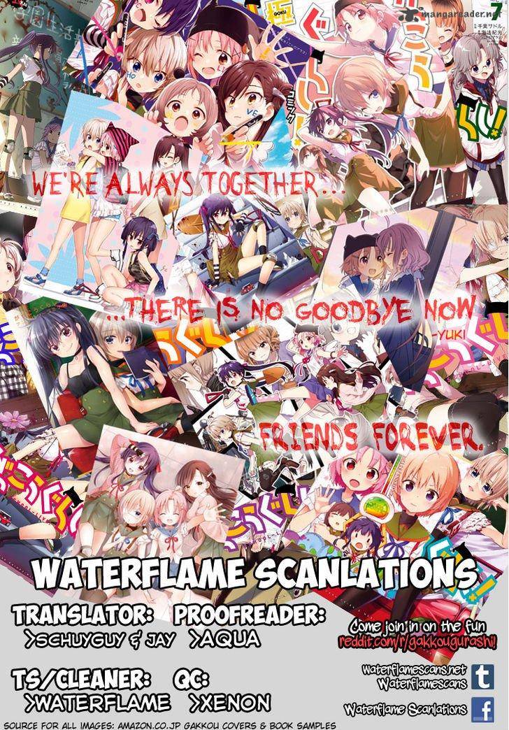 gakkou_gurashi_62_1