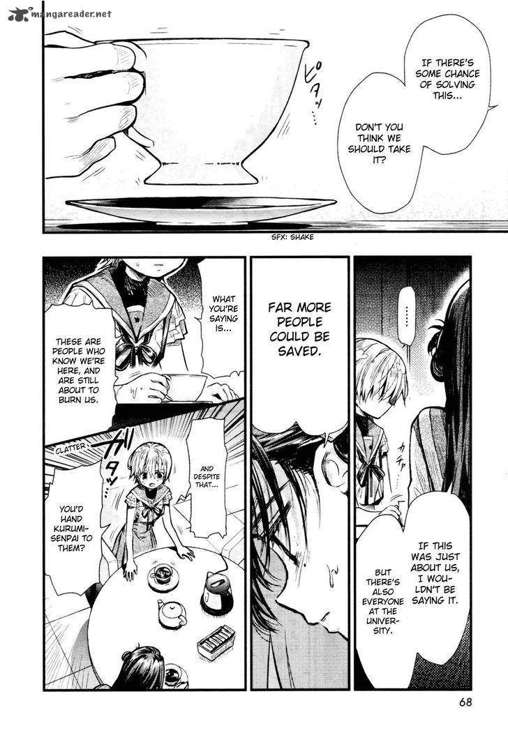 gakkou_gurashi_62_10