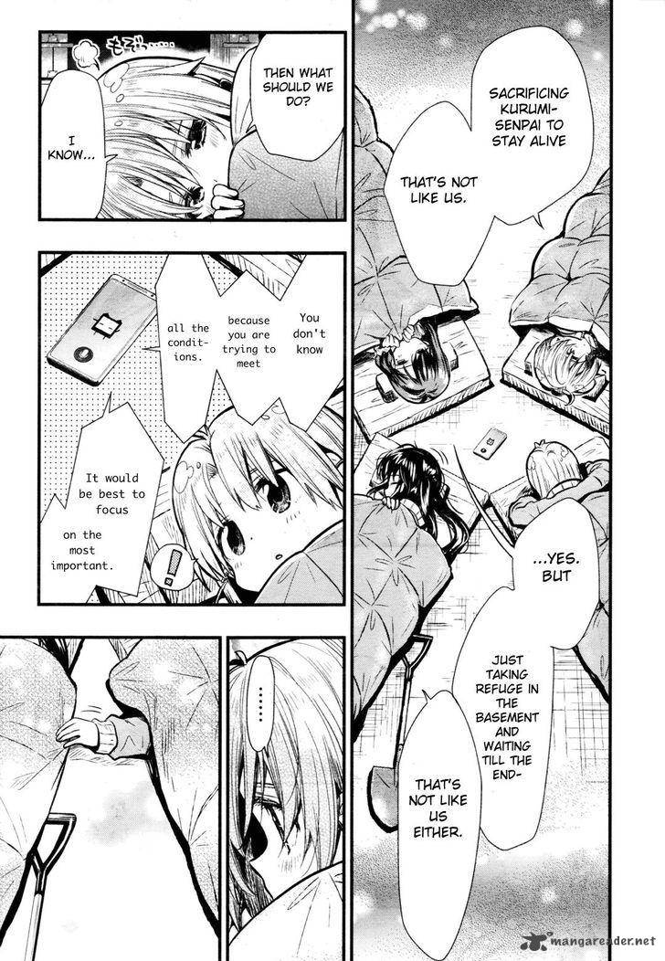 gakkou_gurashi_62_25
