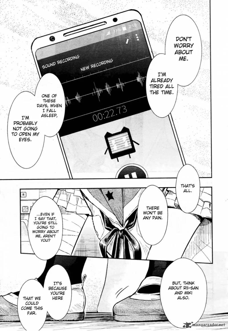 gakkou_gurashi_66_4
